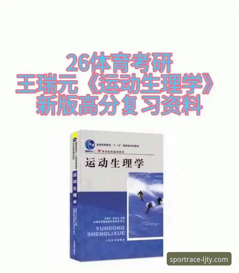乐竞体育官网下载功能详解：2026新版完整使用指南